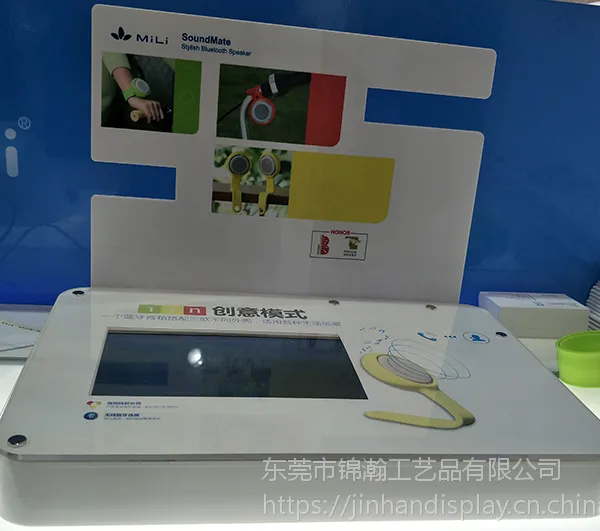 终端零售手表展示架亚克力板PVC塑料电子产品展示台东莞工厂制作