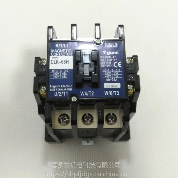 供应正品原装户上CLK-65H交流接触器TOGAMI