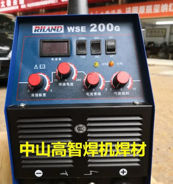 瑞凌WSE-200G交直流多功能氩弧焊机 瑞凌焊机中山总代理销售维修