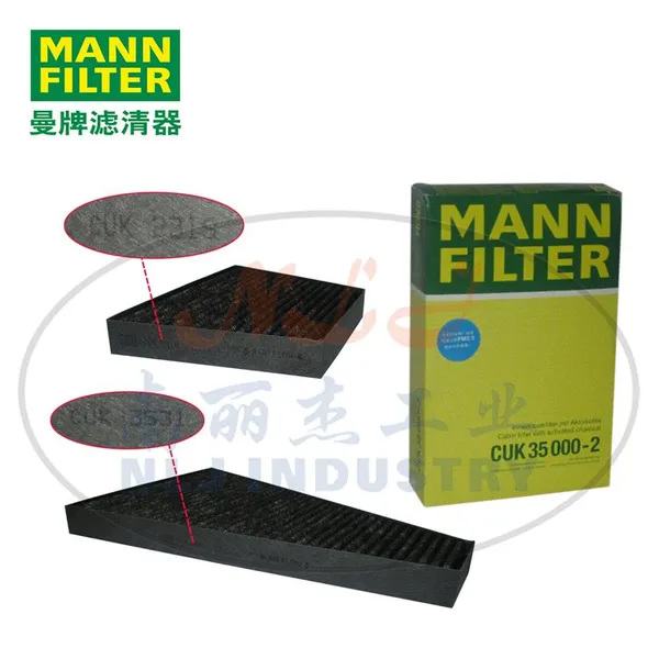 MANN-FILTER(曼牌滤清器)空调滤清器CUK35000-2