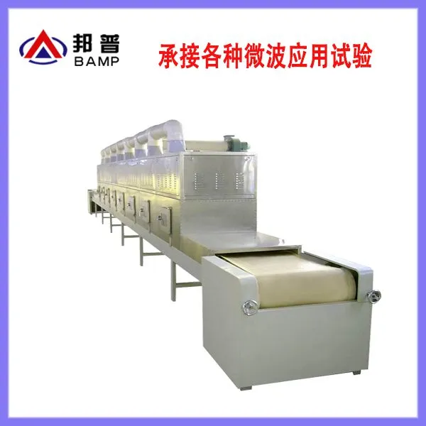 ����΢���ⶳ�豸/����΢���ⶳ��/����Ʒ����΢���ⶳ��