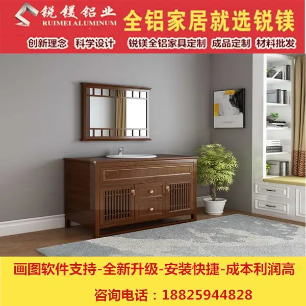 厂家直销全铝家具全铝浴室柜 卫生间铝合金卫浴柜 家居全铝橱柜