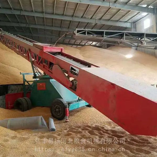 移动式输送机 带式伸缩皮带机 粮食传送机 输送机械