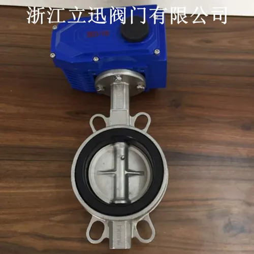 不锈钢软密封蝶阀D371X/F-16P/R/RL型号