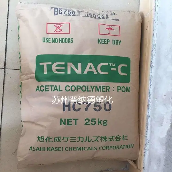 POM Tenac Z4520 �ձ��񻯳� Z4520