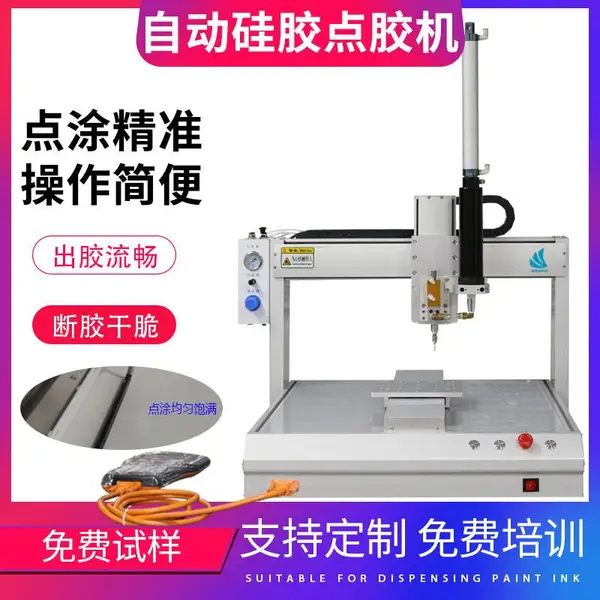 �轺�㽺����������ʽ300ML�轺�ܷ⽺�Զ�Ϳ�����豸