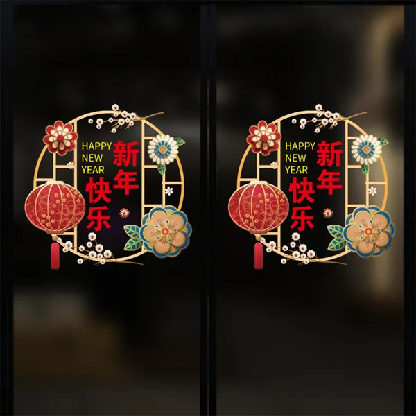常州2021牛年装饰品无痕玻璃门贴双面橱窗贴字贴门贴新年窗花静电贴