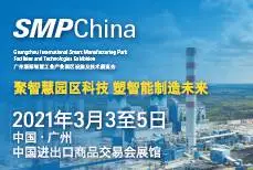 广州国际智慧工业产业园区设施及技术展览会
