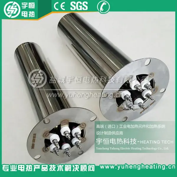 注塑机烘箱节能加热器 干燥机烤箱加热管 烘箱料桶节能发热管