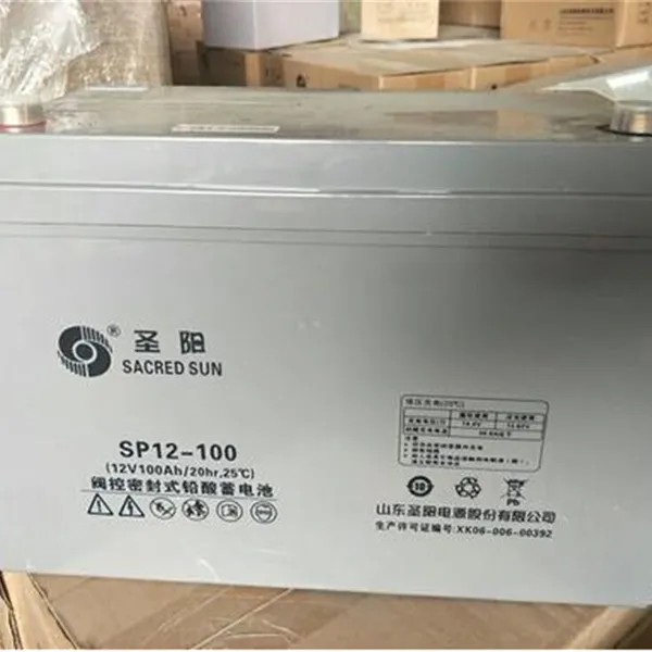 圣阳蓄电池12V100AH阀控密封式SP12-100