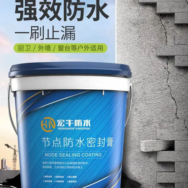 ACW-159 高粘抗滑水性橡胶沥青防水涂料