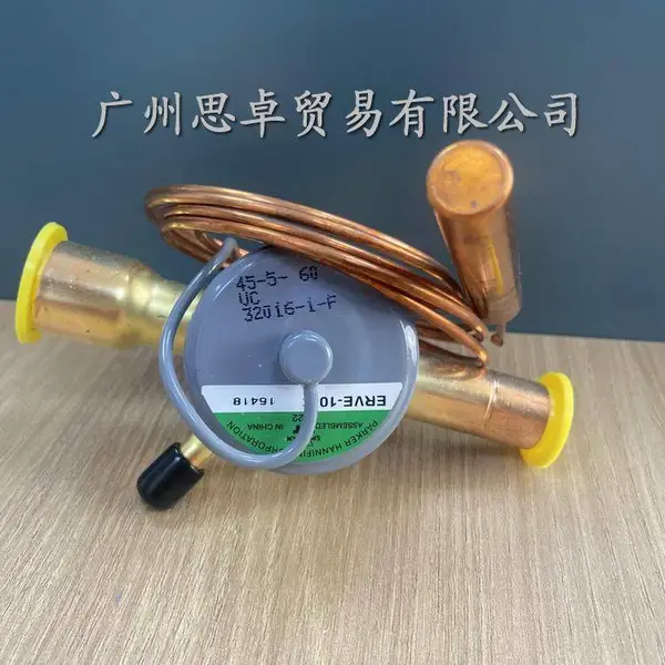 美国斯波兰(sporlan)ERVE-10-C恒温膨胀阀