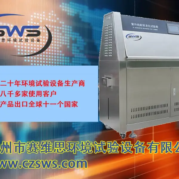 ��ά˼SW/ZN�����������ϻ������� ģ��̫�������