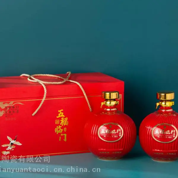 陶瓷酒瓶礼盒套装1斤2斤3斤5斤10斤 密封泡酒空瓶子酒盒包装工厂