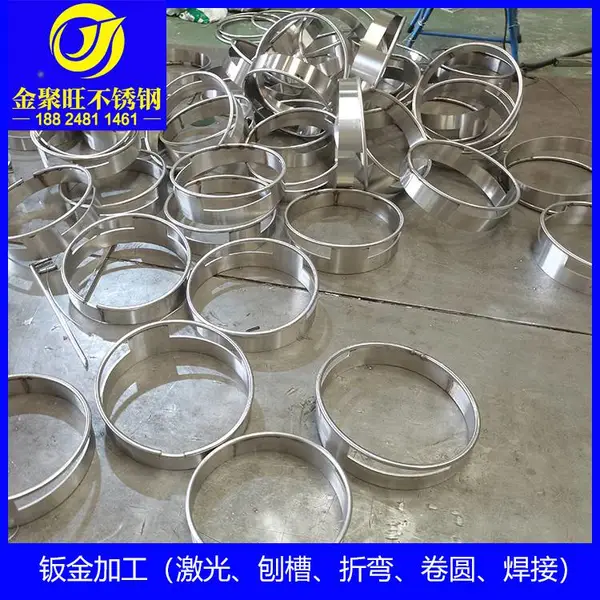 管道法兰激光 弯弧度圆盘焊接 316拉丝板切割平板加工