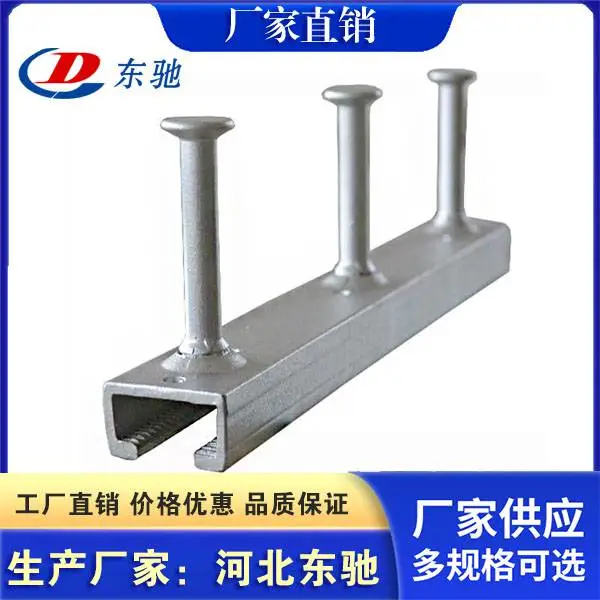 热镀锌3826槽式预埋件 管廊哈芬槽T型螺栓 东驰轨道预埋槽道