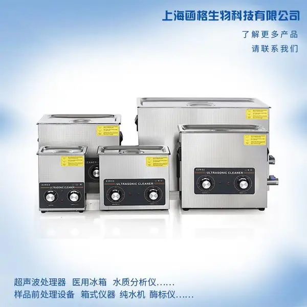 ���Ϻ��ط꡿XJ-NBϵ�е�Ƶ��е�ͳ�������ϴ��ʵ���� ��ҵ