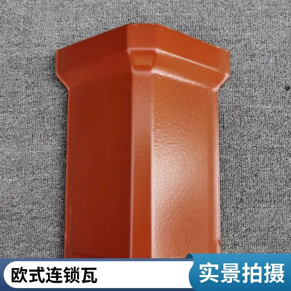 古建屋面彩瓦 朱砂红琉璃瓦 防水抗风美观环保