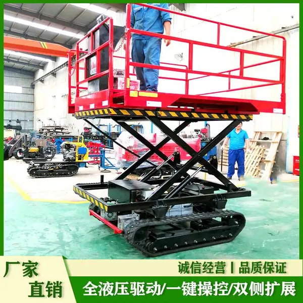 中岩农装 定制柴油机液压伸缩履带式升降平台 水果套袋采摘升降车