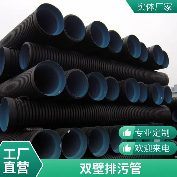 HDPE�ִ��� ��ǿ�������ƹ� ��ˮ��ˮ�����ھ�