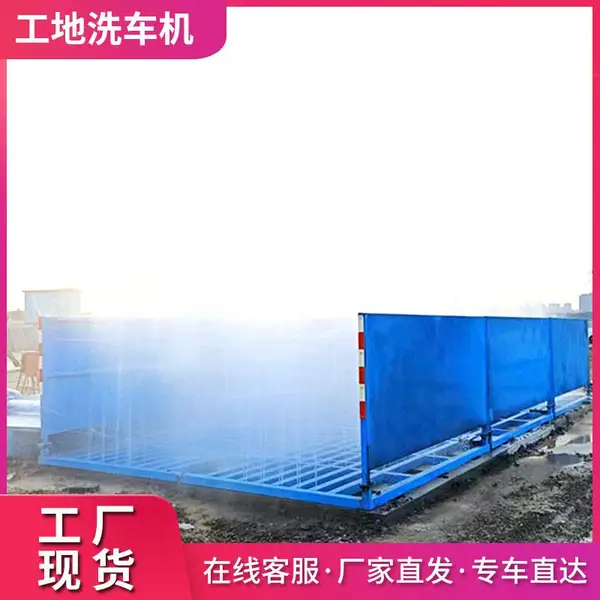 封闭式工程清洗车辆洗轮机 建筑工地洗车机 100t洗车台设备
