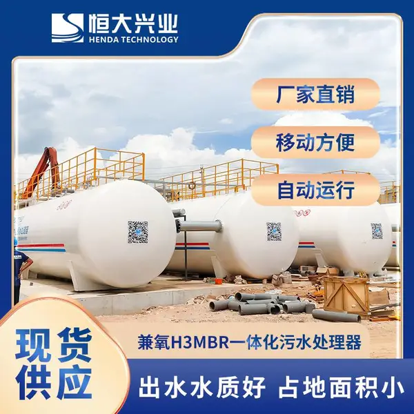 �Ƴ���ˮ���� һ�廯��ˮ�����豸Ԥ�Ʋ�ʳƷ����ˮ�����������