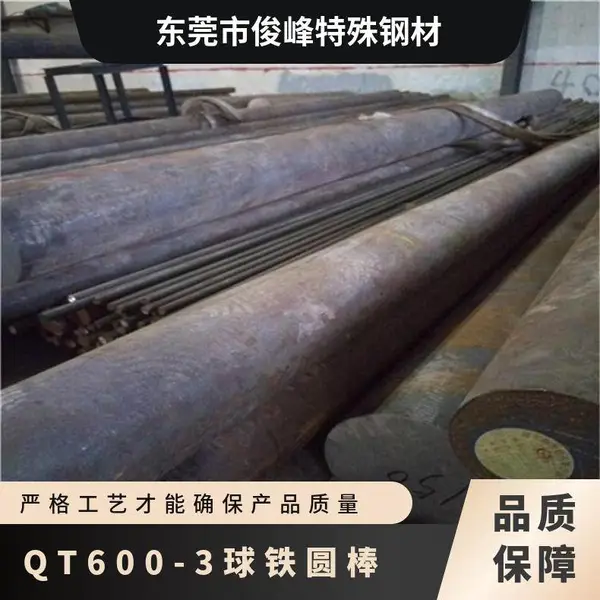��ҵԲ��-QT600-3��ī���� ��***���� ��Ӳ������