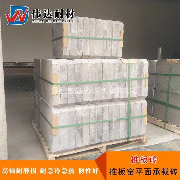 高铝质推板砖 推板窑用平面承载推板砖 尺寸材质定制生产 伟达耐材推板砖厂家
