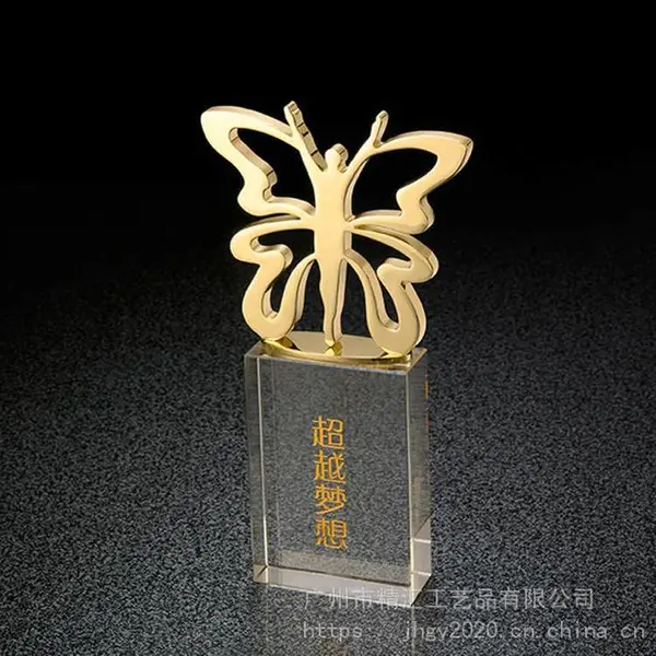 艺术比赛奖杯定制 蝴蝶奖杯 广州金属水晶奖杯厂家 上海奖杯定制 工业设计大赛奖杯 电视台奖杯奖牌制作