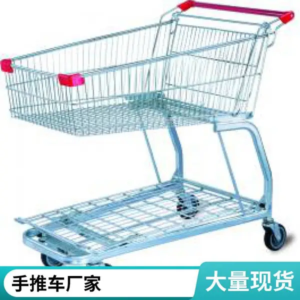石家庄双层超市购物车 防止撞击磨损车身
