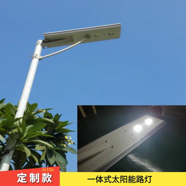 农村道路灯照明 LED一体化太阳能模组灯 5米6米高度
