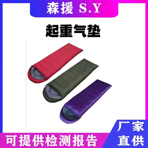 可拆洗抢险救灾信封睡袋露营隔脏睡囊便携薄款拉练纯色带帽睡袋