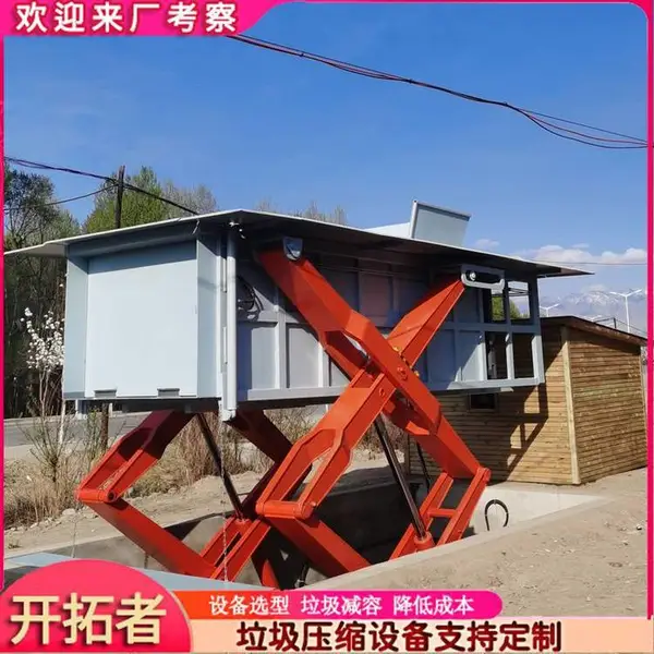 水平地埋式垃圾压缩机 中转站8立方50吨垃圾车配套设备