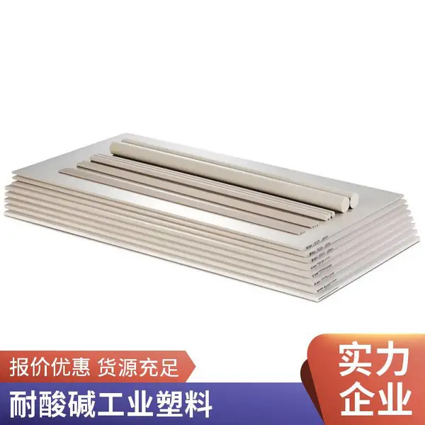 黑色纯 PPS 板棒实心原料 尺寸稳定耐酸碱腐蚀用材