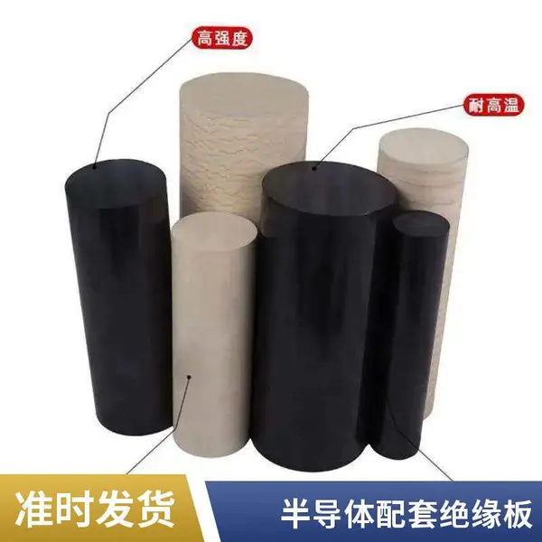 本色防静电 PPS 板棒 抗静电绝缘半导体配套板棒材