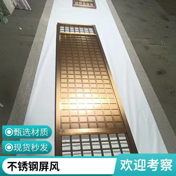仿古铜不锈钢花格隔断新中式隔断铝板浮雕镂空金属隔断可改尺寸