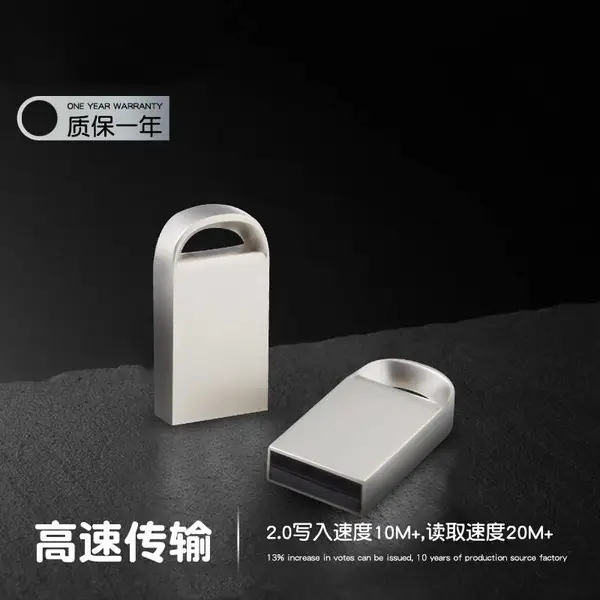 高速 3.0 接口U盘标准 UDP 成品优盘塑料金属外壳可选批量定制
