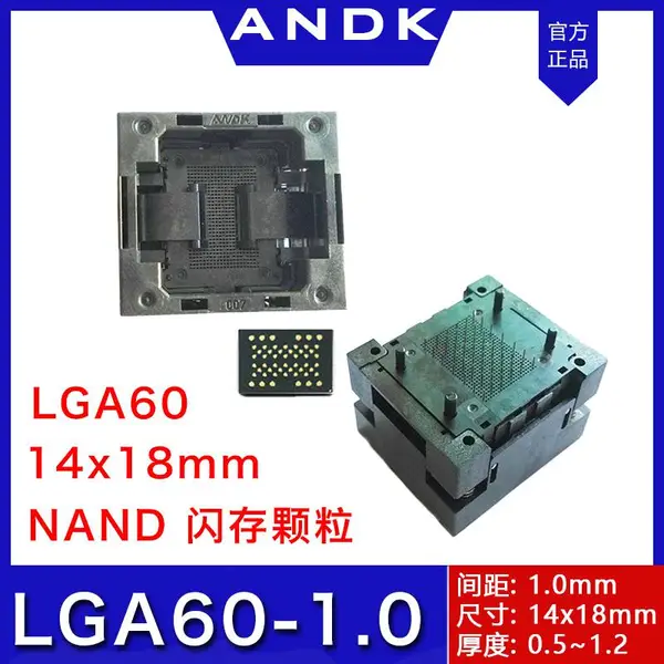 LGA60读写编程插座NAND闪存颗粒测试夹具OPEN TOP socket