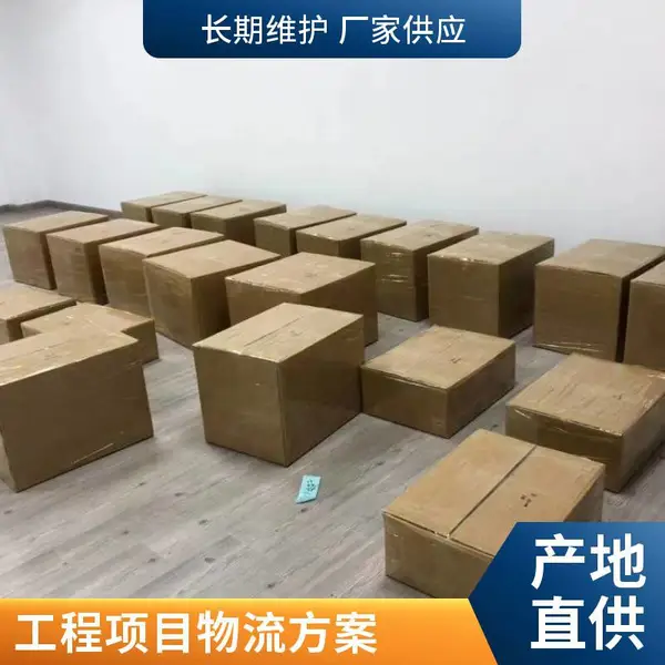 大件货物国际物流 专业运输 海运空运 工程项目 特种柜 全程保险