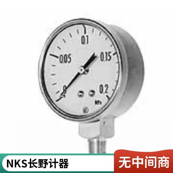 日本NKS长野计器氨用差压计京都玉崎渠道批发 DG95-F5320 D-400