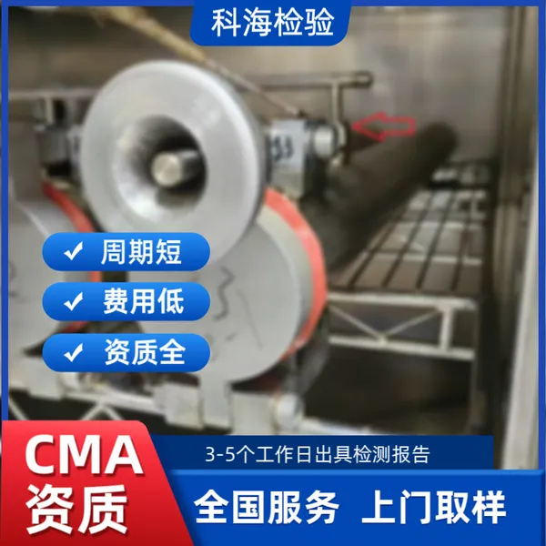 压缩气体检测中心,工业气体全套检验服务支持邮寄样品