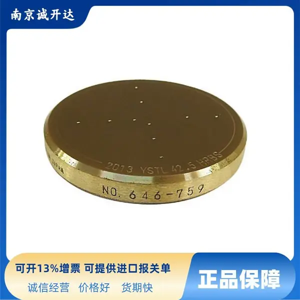 日本山本科学洛氏(HRB-S)硬度标准片HR15N-75/80/85/87