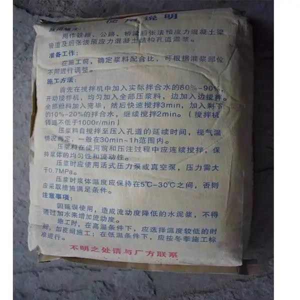 柱脚灌浆料 高强无收缩 设备基础二次灌浆 厂家直供 支持定制