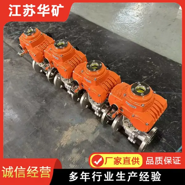 化工电动法兰球阀Q941F软密封零泄漏 石油管路介质切断自控球阀