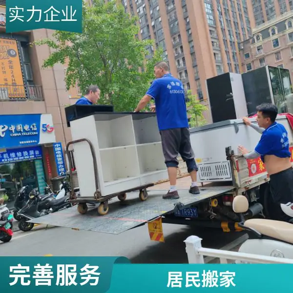 北京搬家公司电话 居民搬家 公司搬迁 厂房搬迁 包装服务 正规团队