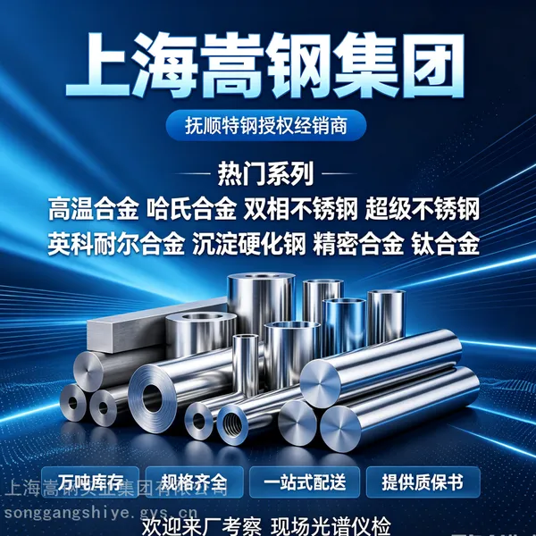 沉淀硬化不锈钢17-4ph板材 泵阀门用钢 可切割 江苏供应 厂家批发
