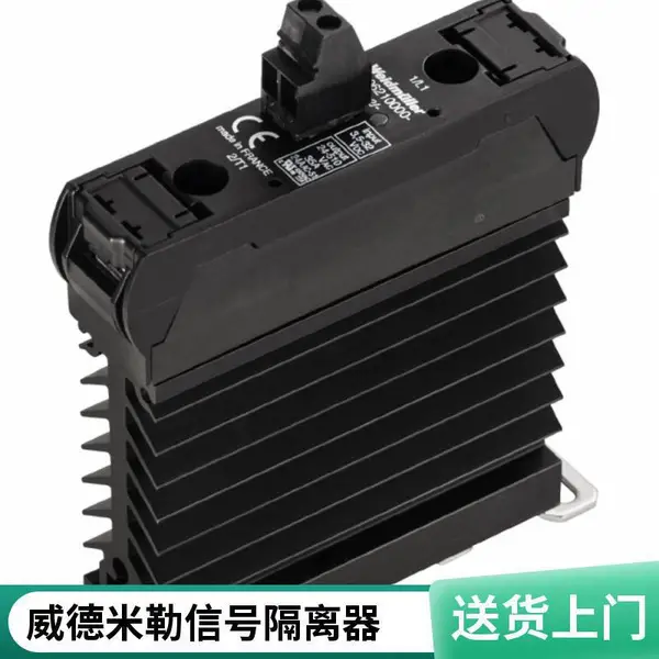 魏德米勒光电耦合器威德米勒继电器TRZ 5VDC 2CO AUTRZ 60VUC 1CO 16A现货