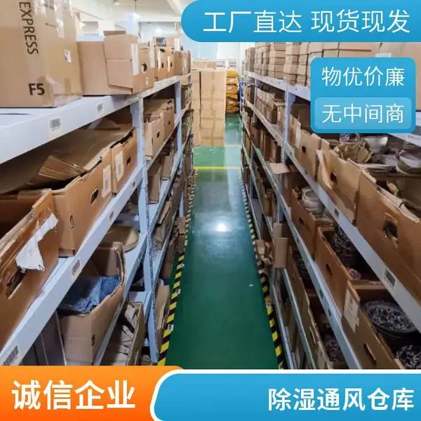 温控托管 短期仓租 电商外包 灵活退租 无押金压力