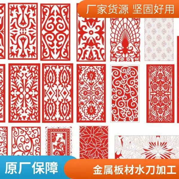 数控水刀切割服务 金属水切割加工铝板铁板铜板
