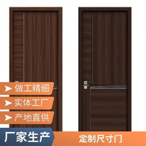 定制现代风免漆门 实木复合室内门 家装公寓酒店门